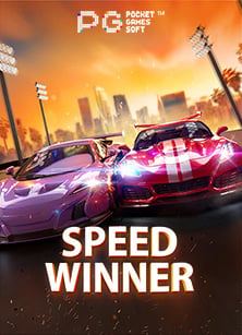 รีวิวสล็อต พี จี เครดิต ฟรี เล่นสนุกได้กำไรจริง